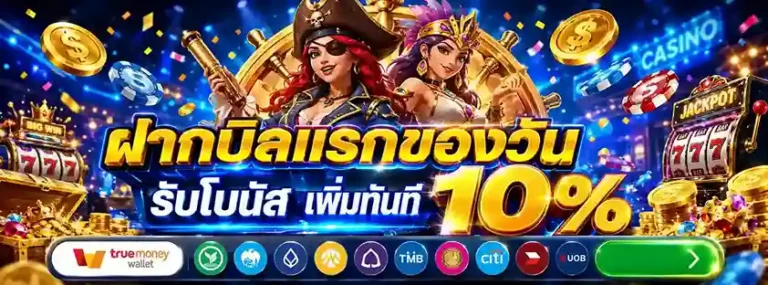 TDEDGAME