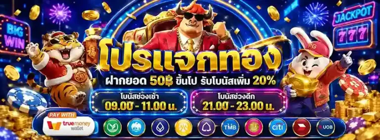 TDEDGAME