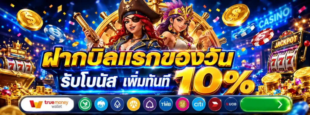 TDEDGAME