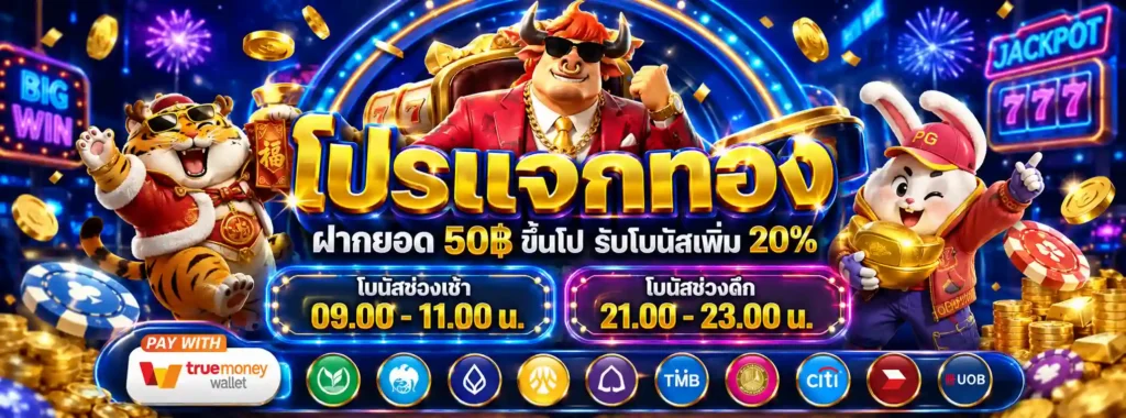 TDEDGAME